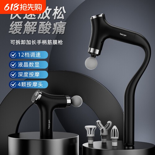 汐熠按摩枪新款按摩器肌肉放松颈仪筋膜枪膜仪可拆卸手柄震动按摩
