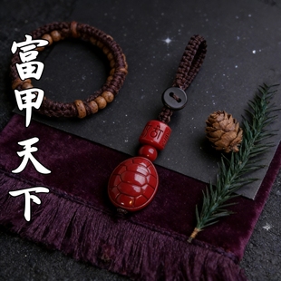 【富甲天下】朱砂富甲天下钥匙扣挂件招财进宝