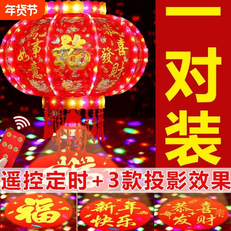 走马灯2025新款旋转灯笼豪华闪光流水大门口灯笼阳台七彩水晶龙年