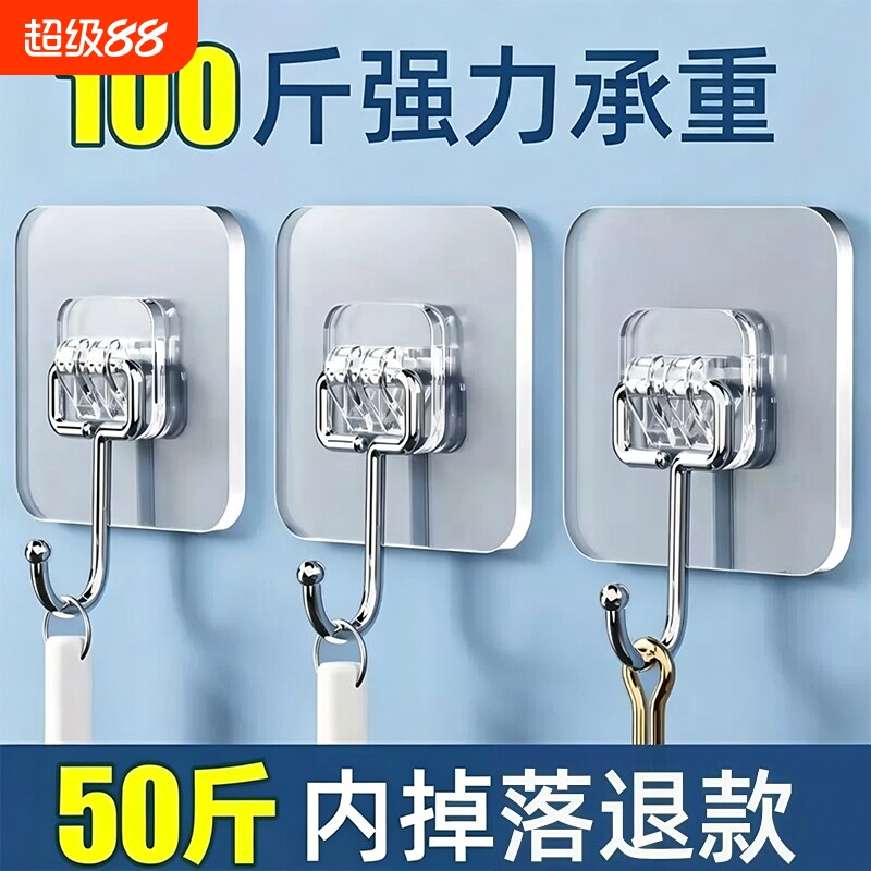 挂钩免打孔强力胶粘钩挂墙壁承重墙无痕宿舍粘贴钩子强力粘粘胶