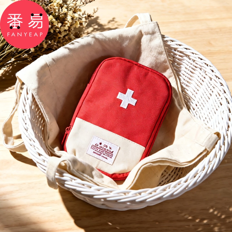 便携药包A1pl001-收纳应急包宿舍家用户外旅行车载随身药品