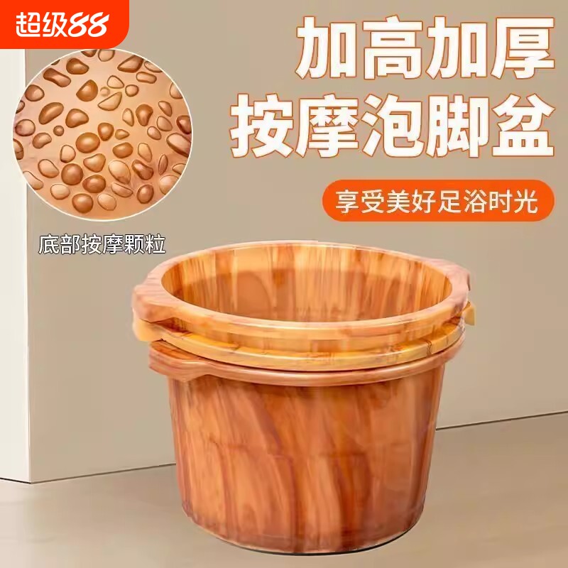 泡脚神器泡脚桶泡脚盆保温按摩超厚泡脚专用桶加高加深足浴店小腿