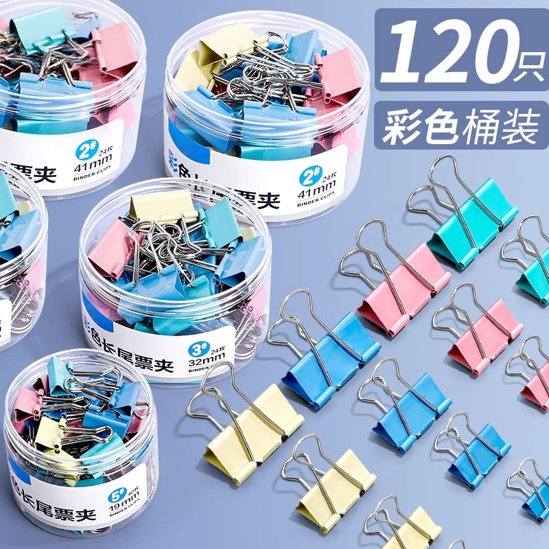 票夹长尾夹燕尾夹大号夹子