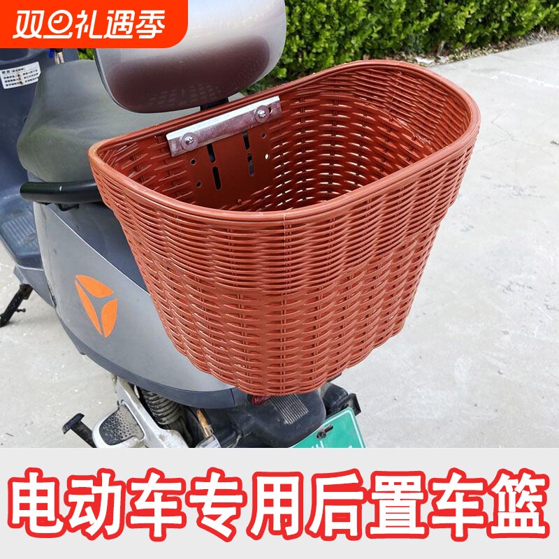 电动车后置车筐电动摩托车加大车篓后用放头盔书包后尾靠背挂篮
