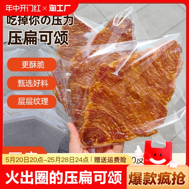 添加膳食纤维 0蔗糖 0反式脂肪酸