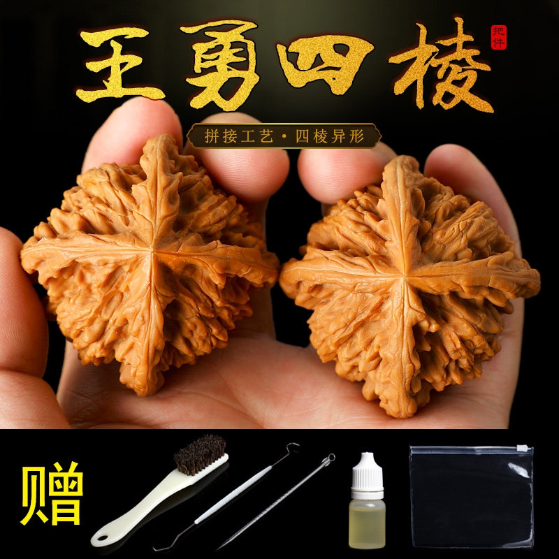 文玩核桃王勇麒麟纹官帽四棱拼接四道筋异形核桃古玩盘玩手把件男