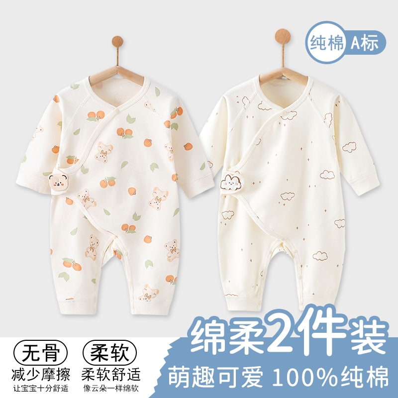 婴儿宝宝连体衣服春秋纯棉魔术贴