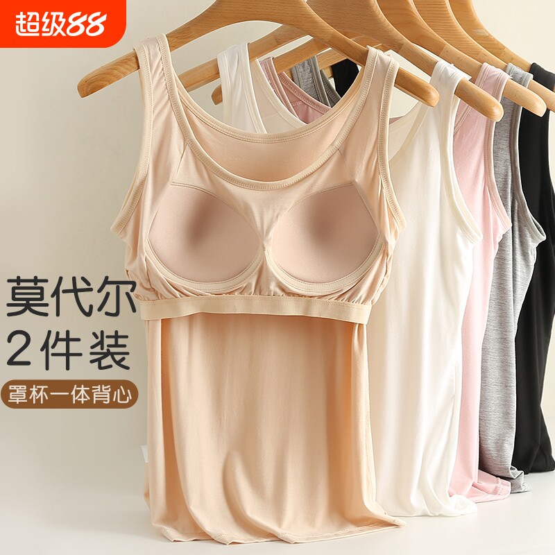 莫代尔吊带背心咪依思薄款图片