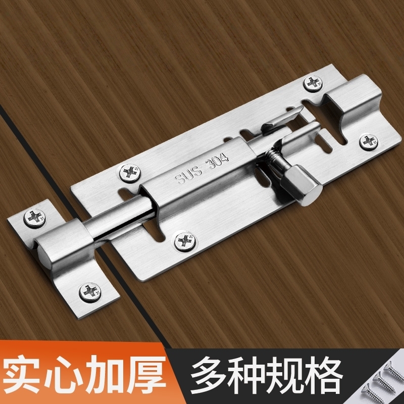 304不锈钢插销门锁扣木门窗卫生间防盗加厚门栓门扣明装插销左右