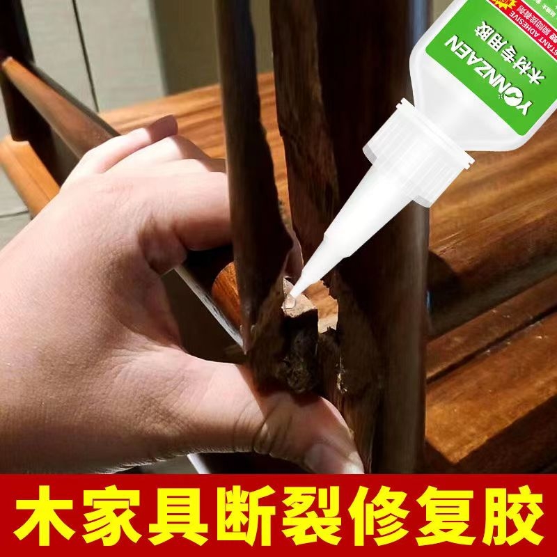 粘木头胶水强力胶木工专用胶水粘门框地板椅子桌子木板木材红木家具实木专用粘合剂黏木器修复修补万能粘得牢