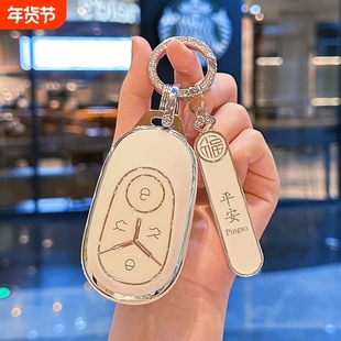 吉利星愿钥匙套专用心愿2025款梦想版青春版自由版探索版女保护壳