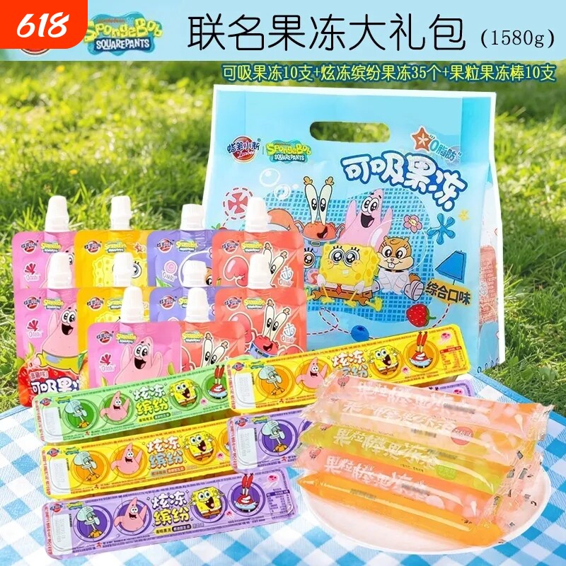 蜡笔小新海绵宝宝联名可吸果冻大礼包六一儿童节礼物休闲零食礼盒