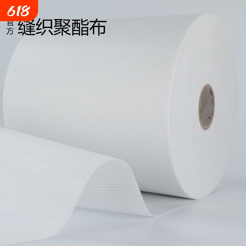 聚氨酯缝织聚酯布防水涂料专用聚脂纤维无纺布彩钢瓦屋面屋顶裂缝