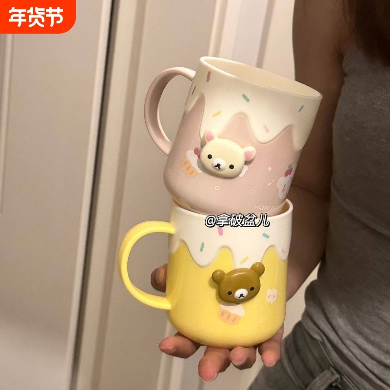 可爱轻松熊洗漱杯情侣漱口杯家用高颜值刷牙杯漱口学生宿舍杯子,家庭/个人清洁工具,洗漱杯,淘宝优惠券,粉丝福利购,淘宝优惠卷