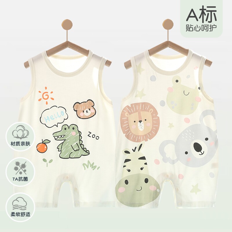 莫代尔连体衣婴儿夏季男女宝薄款爬服新生儿透气无袖哈衣服夏装