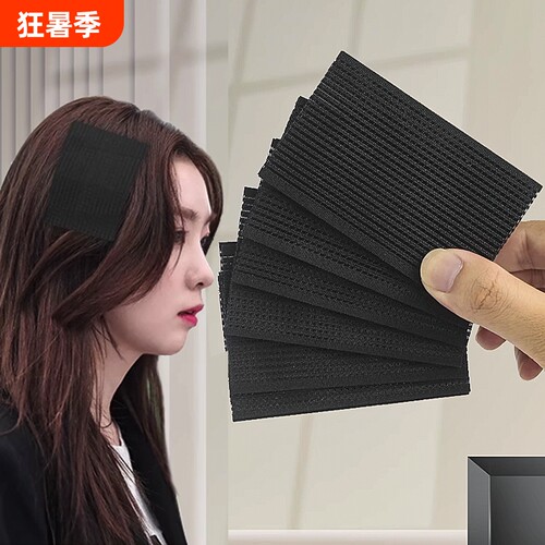刘海贴魔法贴发粘碎发贴粘发帖女魔术贴头发粘发贴贴发饰固定简约