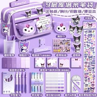 女生透明痛包女孩小學(xué)生超火文具盒可愛兒童簡約學(xué)霸高顏值ins風(fēng)鉛筆盒紫色 庫洛米筆袋三麗鷗大容量2025新款