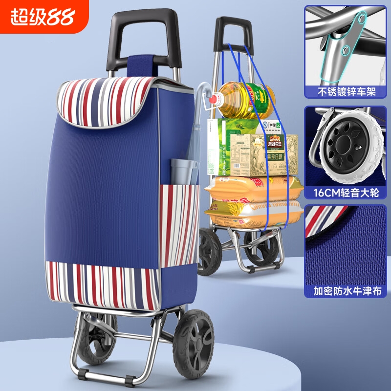 【折叠便携】买菜小拉车可爬楼