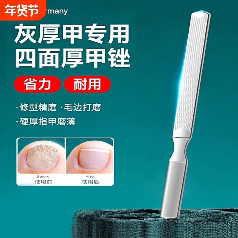 指甲锉修甲工具打磨砂挫条厚硬指甲挫刀家用灰锉刀修脚甲沟修剪