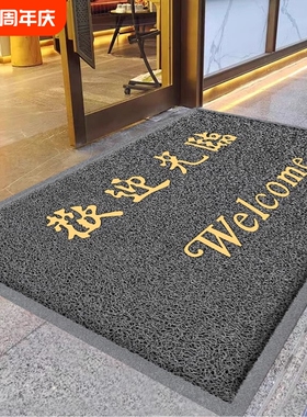 灰色门垫店铺地垫酒店防滑进门迎宾加厚欢迎光临商用LOGO地毯门垫