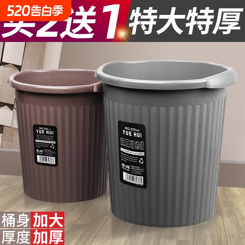 大容量家用厨房垃圾桶收纳桶无盖客厅卫生间办公室纸篓大号分类