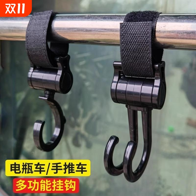 电动车挂钩前置通用电瓶车免打孔挂钩婴儿自行摩托车挂包重物头盔