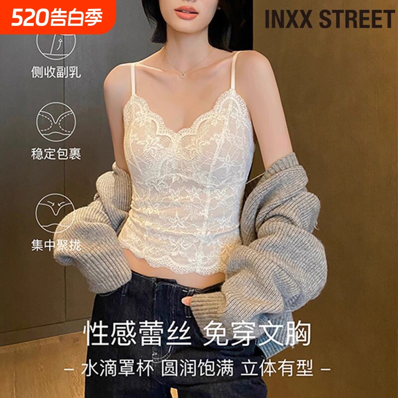 纯欲法式蕾丝内搭V领带胸垫吊带美背心显瘦打底上衣2026春夏新款