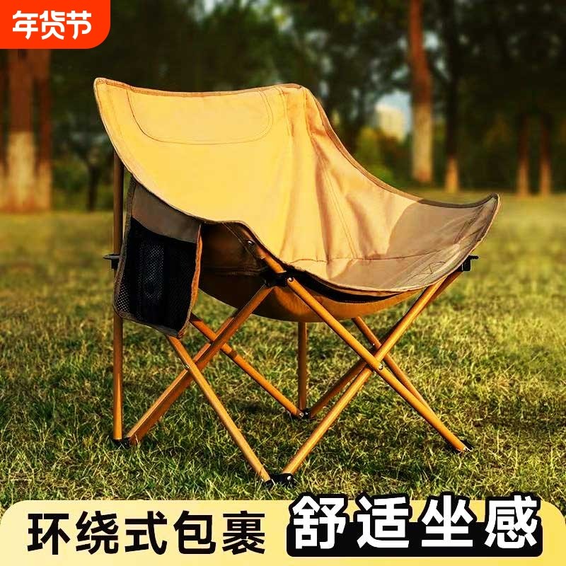 户外便携舒适月亮椅加高折叠椅露营椅子可调节躺椅钓鱼沙滩椅野餐,户外/登山/野营/旅行用品,钓鱼椅、凳,淘宝优惠券,粉丝福利购,淘宝优惠卷