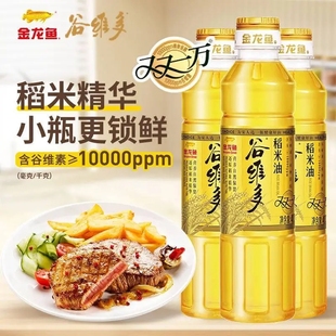 金龙鱼双一万富含谷维多稻米油400ml营养煎炸炒菜烹饪植物食用油