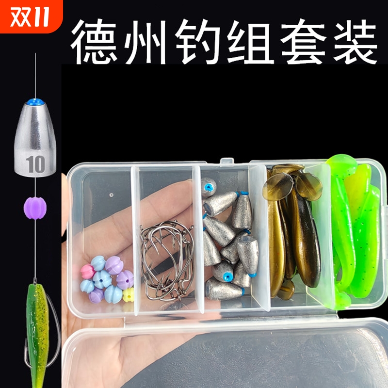 卡罗钓组全套路亚渔具套装