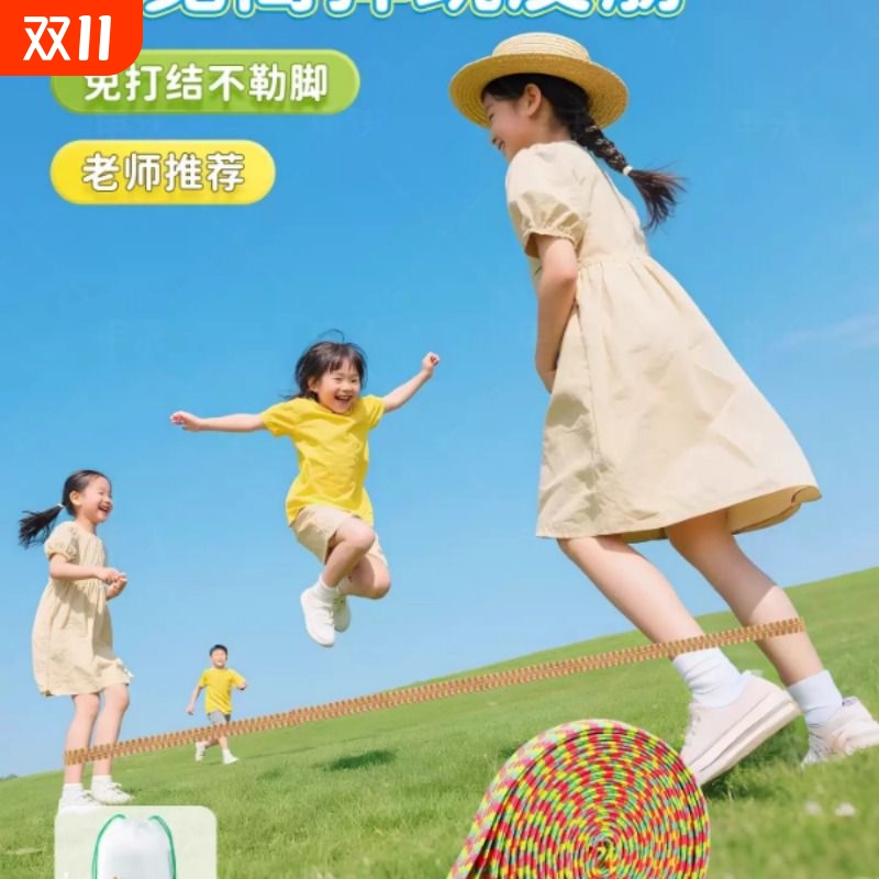 跳皮筋儿童小学生专用皮筋跳绳幼儿园80后怀旧跳橡皮筋高弹力耐用