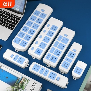 不带线插线板10A无线电源插座自接线板大功率排插USB开关家用多孔