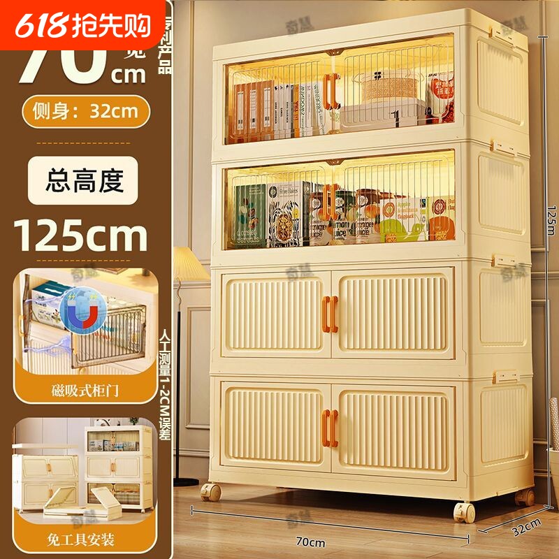 收纳柜折叠免安装出租屋杂物柜卧室多层换季衣柜儿童零食收纳箱子