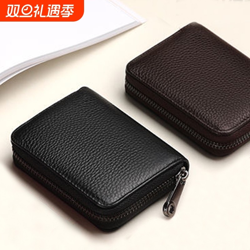 荔枝纹卡包男士驾驶证银行卡收纳包大容量多卡位卡套零钱收纳卡包