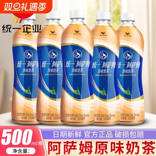 阿萨姆原味奶茶多口味囤货批发