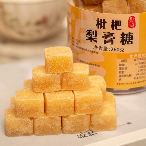 枇杷梨膏糖广西传统清凉润喉糖
