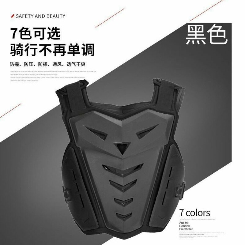 防护背心机车服摩托车骑士护甲防撞击护具衣防摔赛车护胸越野盔甲