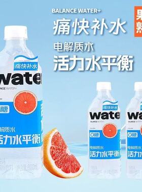 果子熟了电解质荔枝西柚味活力水平衡补充电解质600ml运动饮料