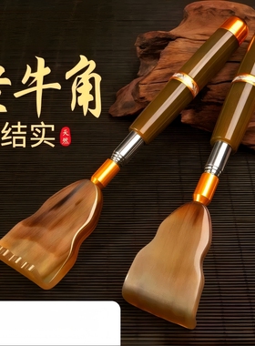 【工厂直销】老头乐牛角痒痒挠