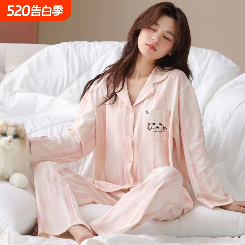 春秋款睡衣女纯棉长袖套装2026新款秋季带胸垫女士可外穿粉色居家