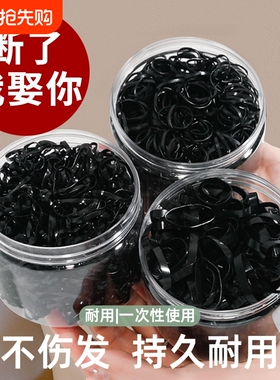 儿童一次性黑色皮筋橡皮筋发圈加厚宝宝扎头发不伤发头绳女童发饰