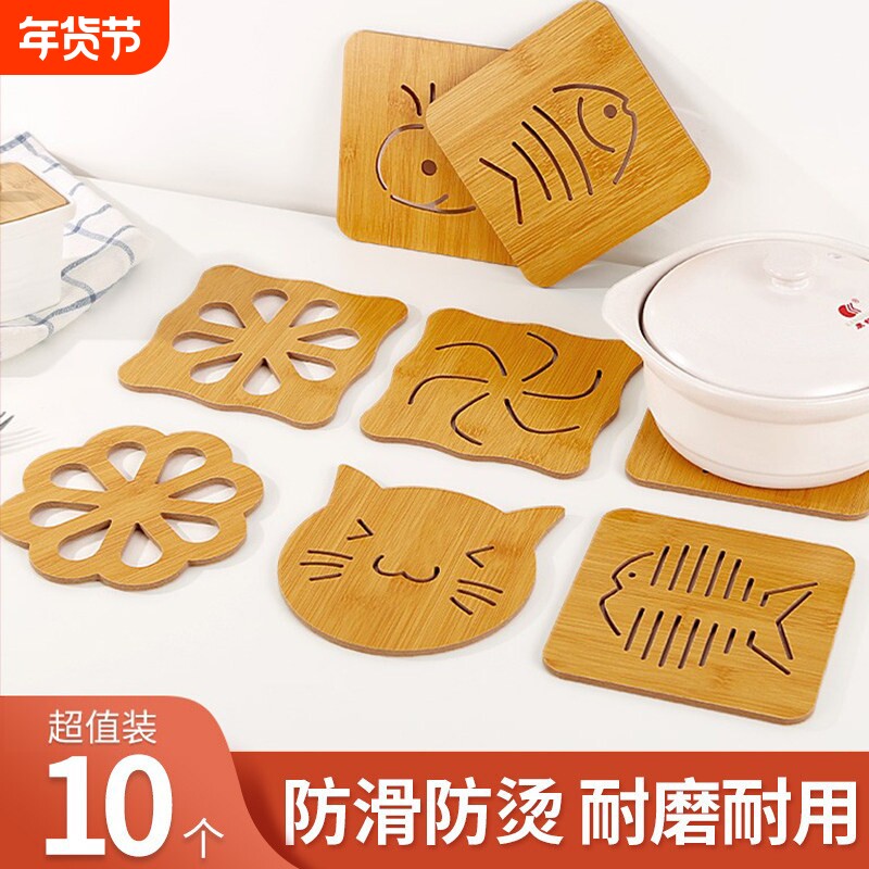 10个装木质隔热垫餐垫创意餐桌垫子隔热防滑砂锅防烫垫盘子垫杯垫