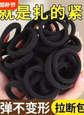 弹力发绳头绳扎头发黑色发圈新款高弹假睫毛海底捞同款皮筋不伤发