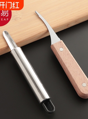 虾线刀A1pf0-挑虾肠线剔除厨房家用开虾背去除虾胃剥虾工具