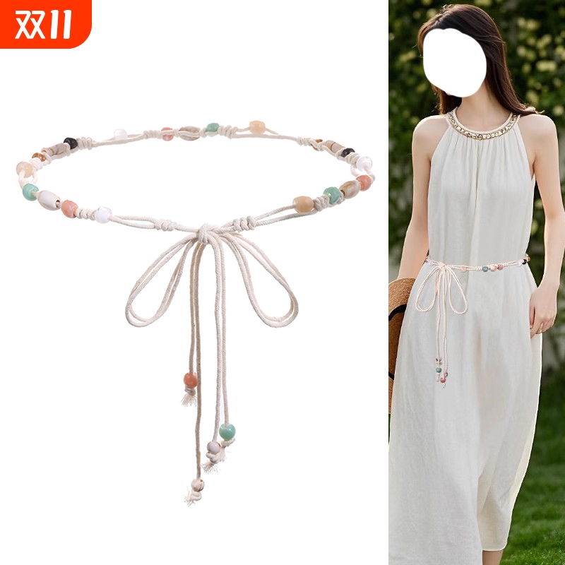 连衣裙子编织腰带配饰女高级感装饰配波西米亚民族风腰绳腰链串珠
