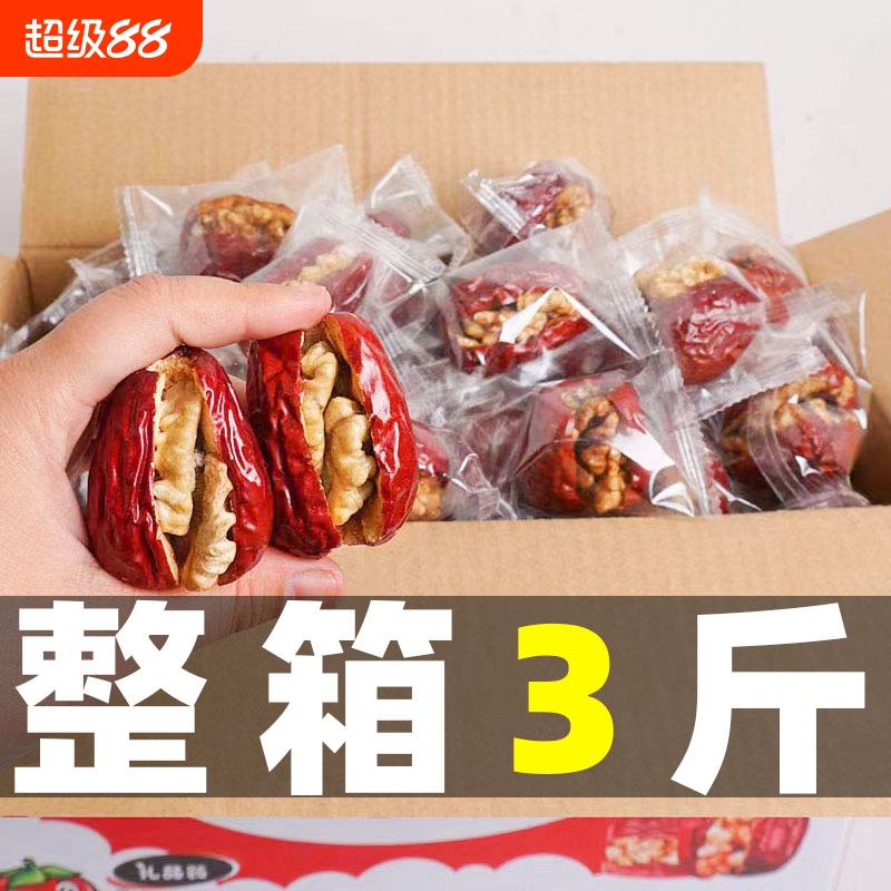 红枣夹核桃枣仁派真空小包装3斤夹心无核大枣加核桃仁孕妇零食