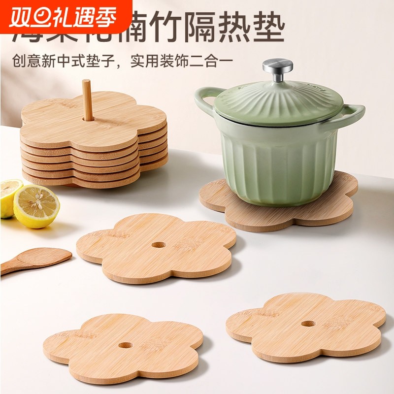 隔热垫餐桌垫杯垫防烫垫耐高温锅垫餐垫碗垫砂锅家用餐盘盘子垫子