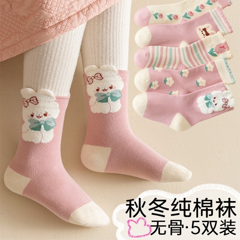 儿童袜子春秋款精梳棉袜女孩童袜宝宝秋冬棉袜A类无骨中筒袜纯棉