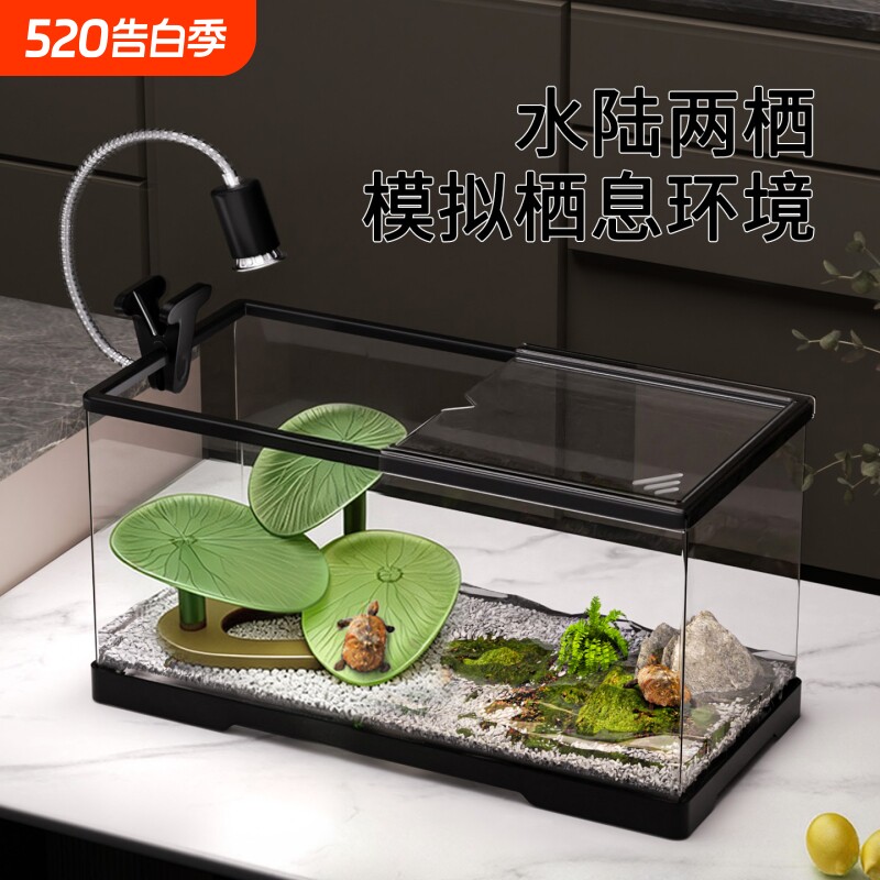 乌龟饲养缸带晒台新款爬台龟箱龟缸鱼缸造景高水位乌龟晒台躲避屋