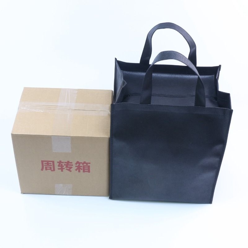 无纺布空白拉链白酒礼品袋加厚